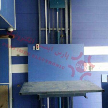 بالابر هیدرولیک