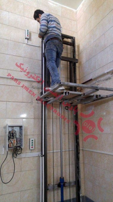 شرکت نصب بالابر