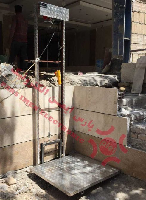 نصاب بالابر