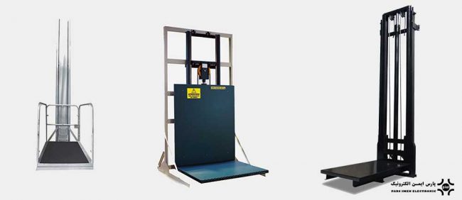 بالابر هیدرولیکی