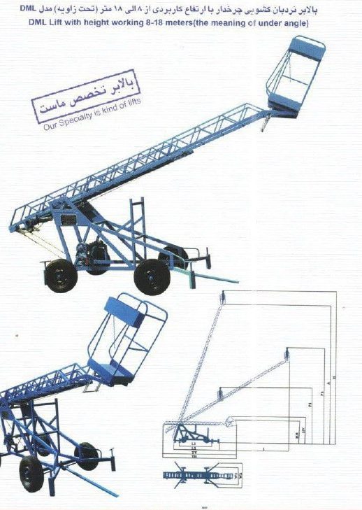بالابر هیدرولیکی