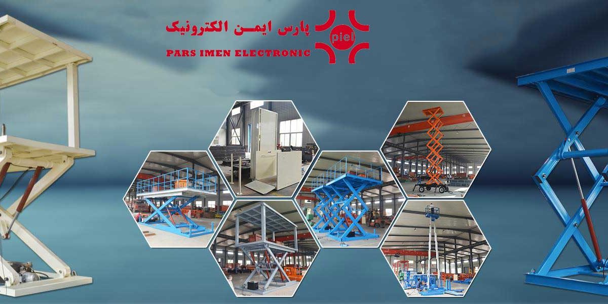 بالابر انبار