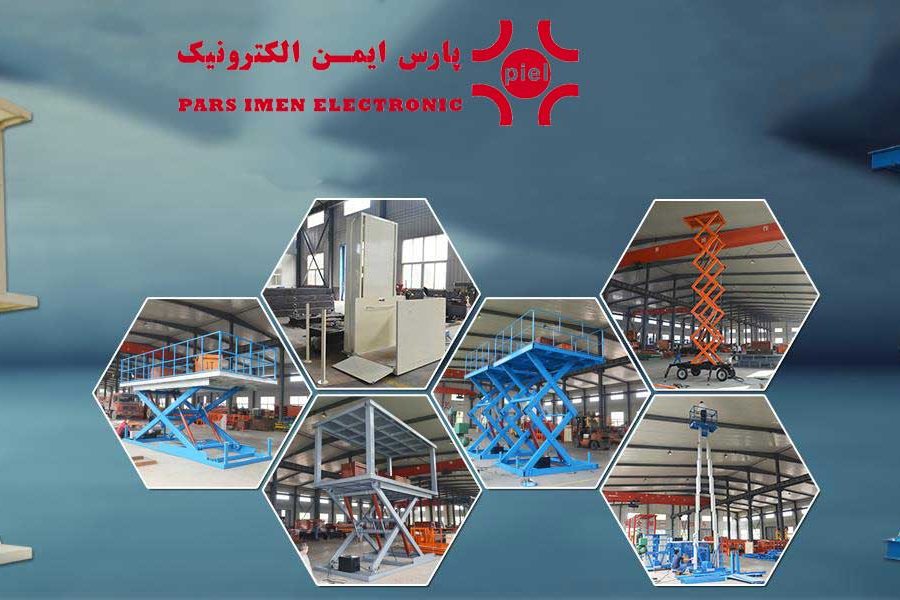 بالابر انبار