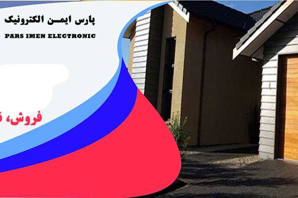 شرکت-کرکره-برقی