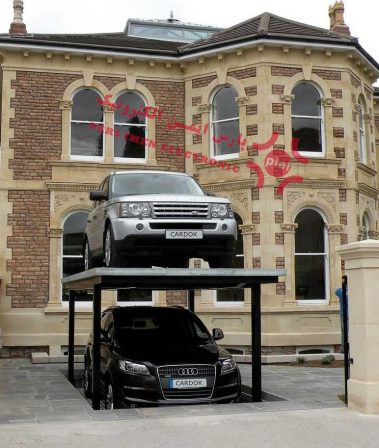 پارکینگ هیدرولیکی (1)